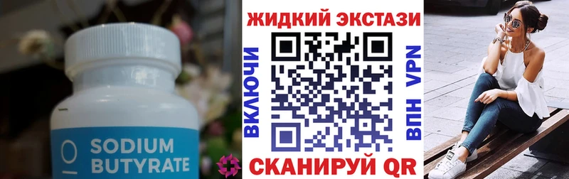 БУТИРАТ оксана  Закаменск 
