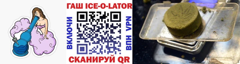 где можно купить   дарк нет как зайти  ГАШИШ хэш  Закаменск 