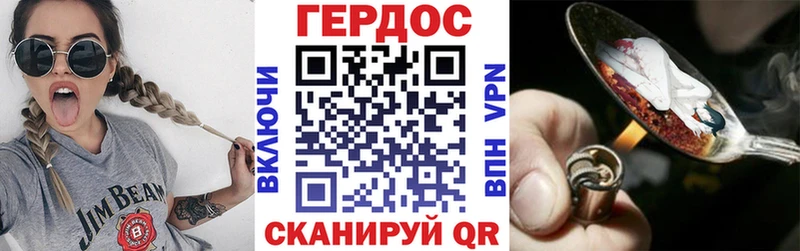 ГЕРОИН гречка  Закаменск 