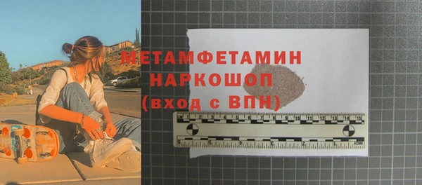 МДМА Абаза