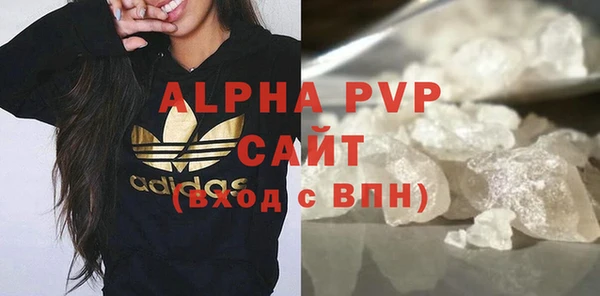 скорость mdpv Алексин