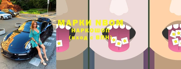 скорость mdpv Алексин