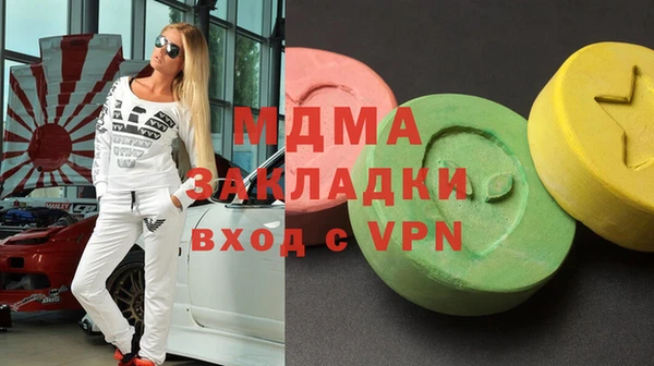 скорость mdpv Алексин