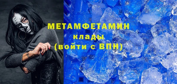 скорость mdpv Алексин