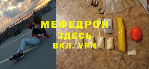 а пвп мука Абинск