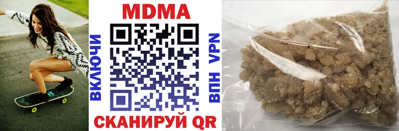 MDMA Molly Закаменск