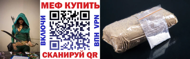 МЯУ-МЯУ 4 MMC площадка официальный сайт Закаменск цены наркотик