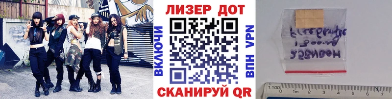 кракен вход  Закаменск  Марки 25I-NBOMe 1,8мг 