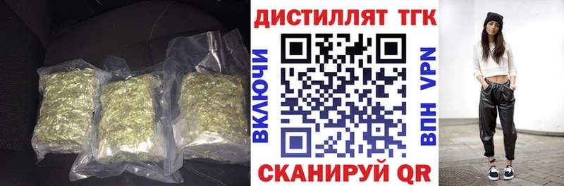 где продают Закаменск omg ONION Дистиллят ТГК жижа